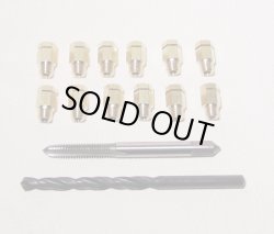 画像1: 業務用灌水ノズル片側12個施工セット